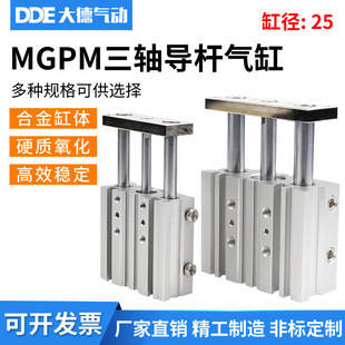 ���͎����U���MGPM25X10/20/30/40/50/60/75/100/125~200-Z