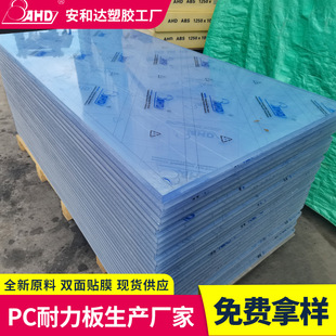 Pc Polycarbonate Board 8 4 15 20 25 30mm3 Thick High Transparent Pc Board Sunlight Endurance Board Outdoor Canopy
