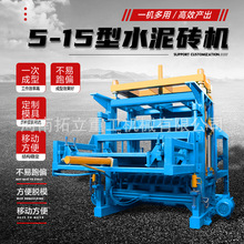 小型移动制砖机家用手工两相电220V打免烧空心圆孔方孔多孔砖设备