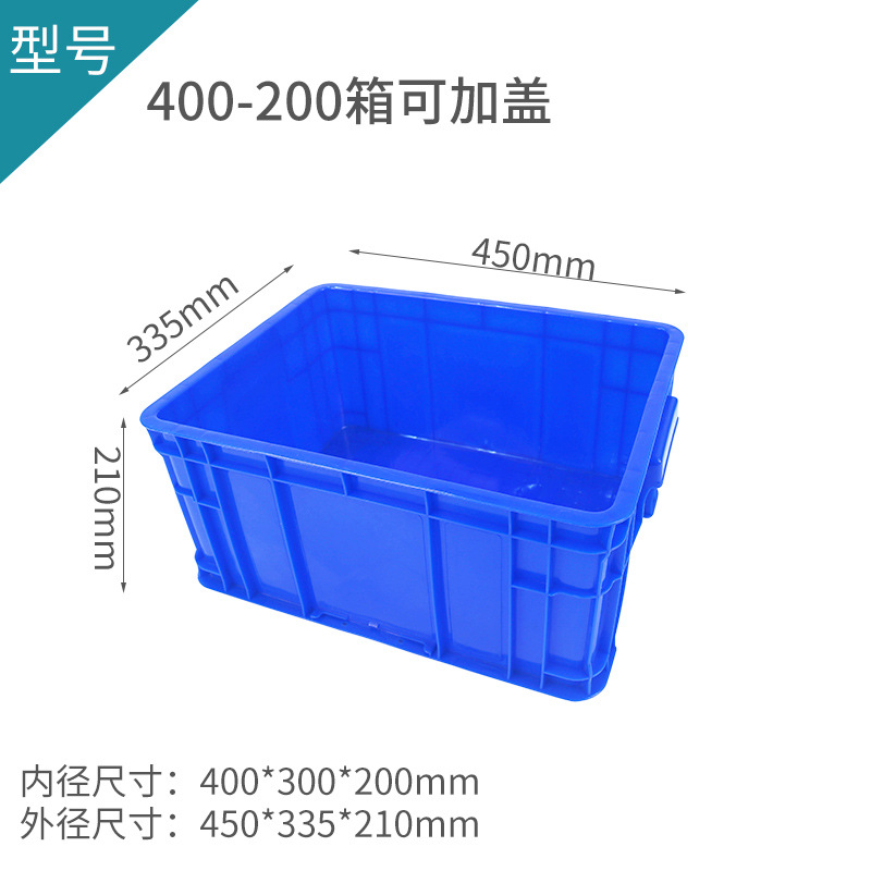 외부 450*335*210, 파란색