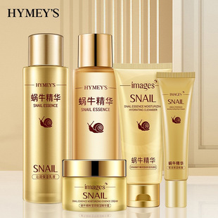 Image beauty snail liquid eye cream Jade moisturizing mild moisturizing eye cream eye essence wholesale moisturizing eye cream
