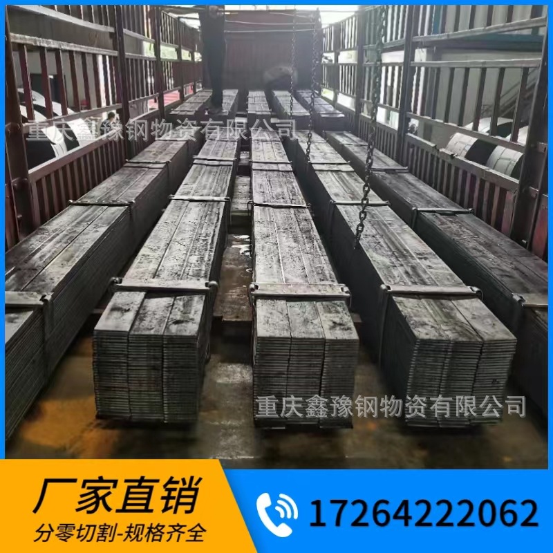 厂家直供Q235B扁铁 镀锌扁钢冷拉方钢支持弯折深加工规格齐全