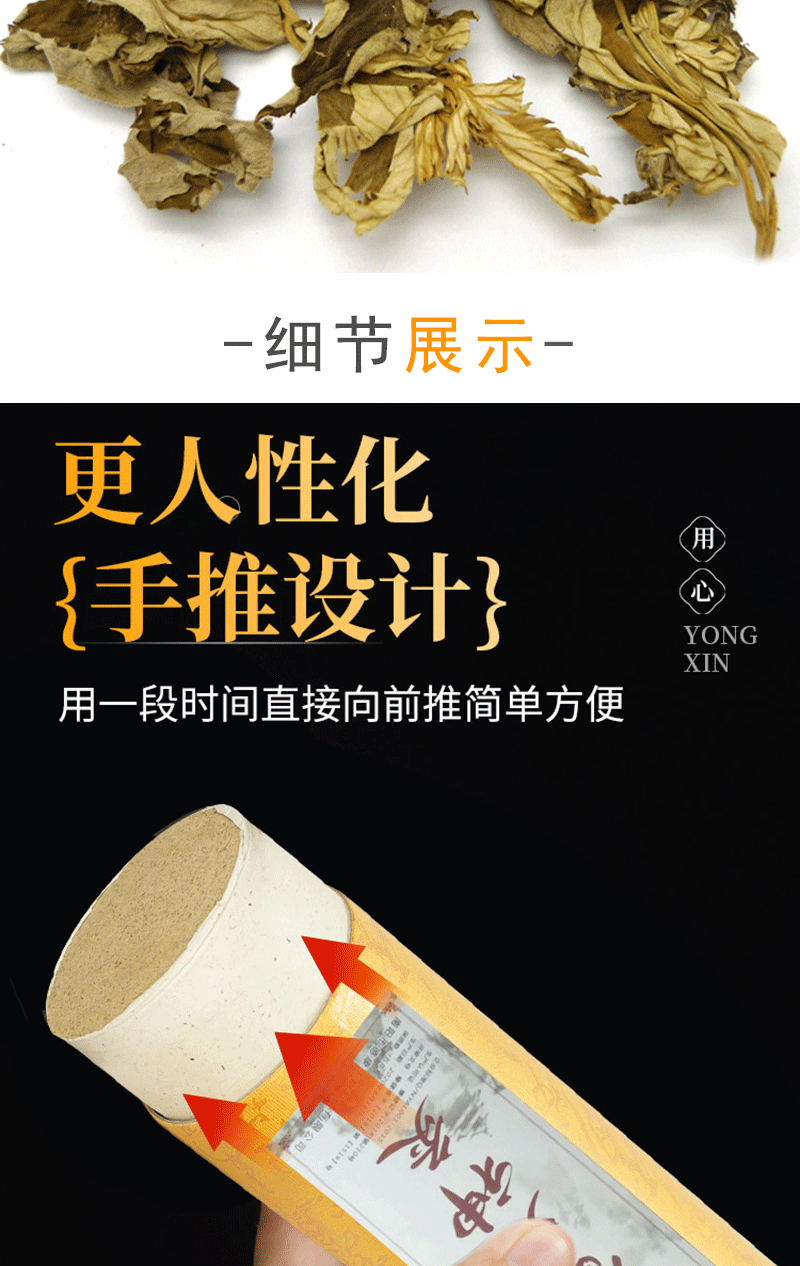 7cm Thunder Fire Moxa Stick Lei Huo Jiu Thick Handheld Moxibustion Bar for Warming Therapy key features