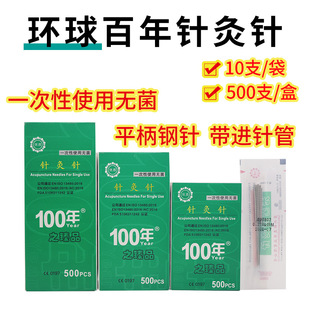 �h����ᘾ�� һ�����t�þ�ᘷ��y��׹����tᘾ�� 500֧�bһ��