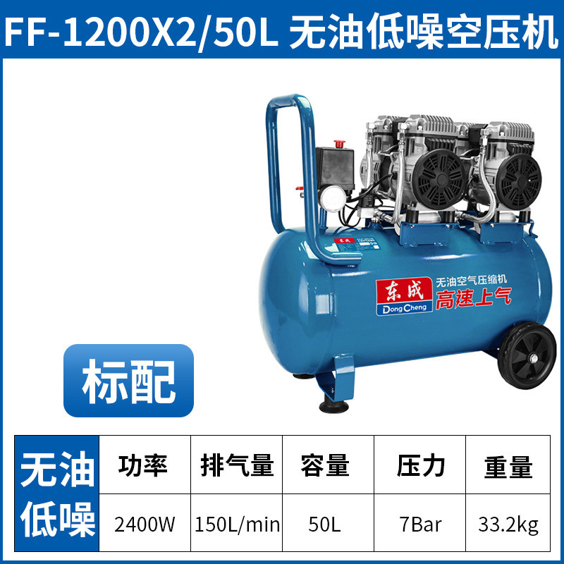 50升【2400W】四缸双电机双进气