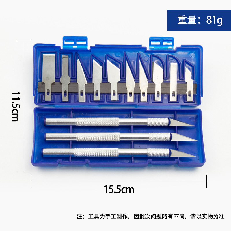 13点彫刻刀アルミ合金彫刻刀切り紙彫刻小刀工具セット手作り美工刀模型刀|undefined
