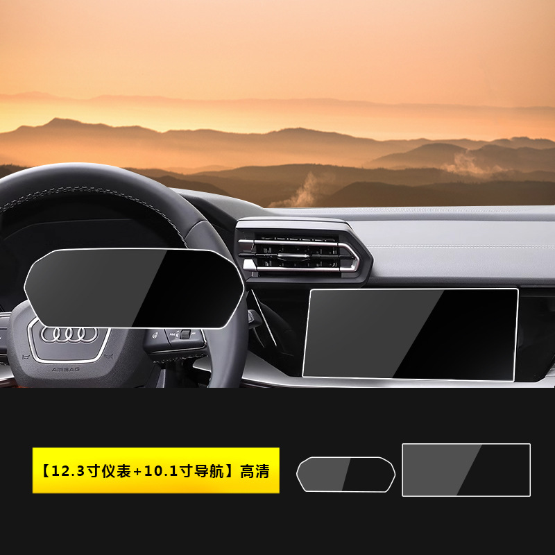Car interior film: Audi (2021-2026) Center - 2021-2026-audi-a3a3l-123-inch-instrument-panel-101-inch-navigation-hd