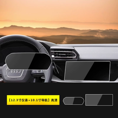 Car interior film: Central Control Screen Tempered Film - 21-26-audi-a3a3l-123inch-instrument-101inch-navigation-hd