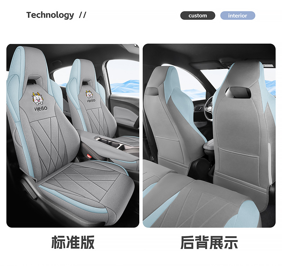 Byd Seagull Car Seat Cushion Seat Cover Special Cushion Four-Season Breathable Sun Protection Linen Four-Season Universal Half Pack