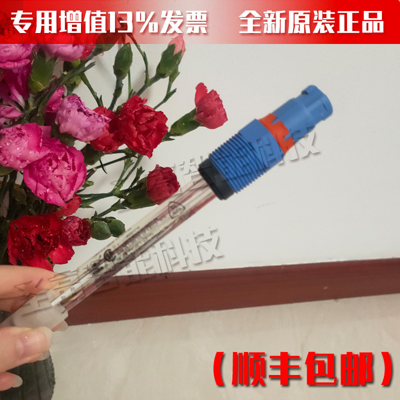 pH电极CPS11D-7BA2G传感器探头