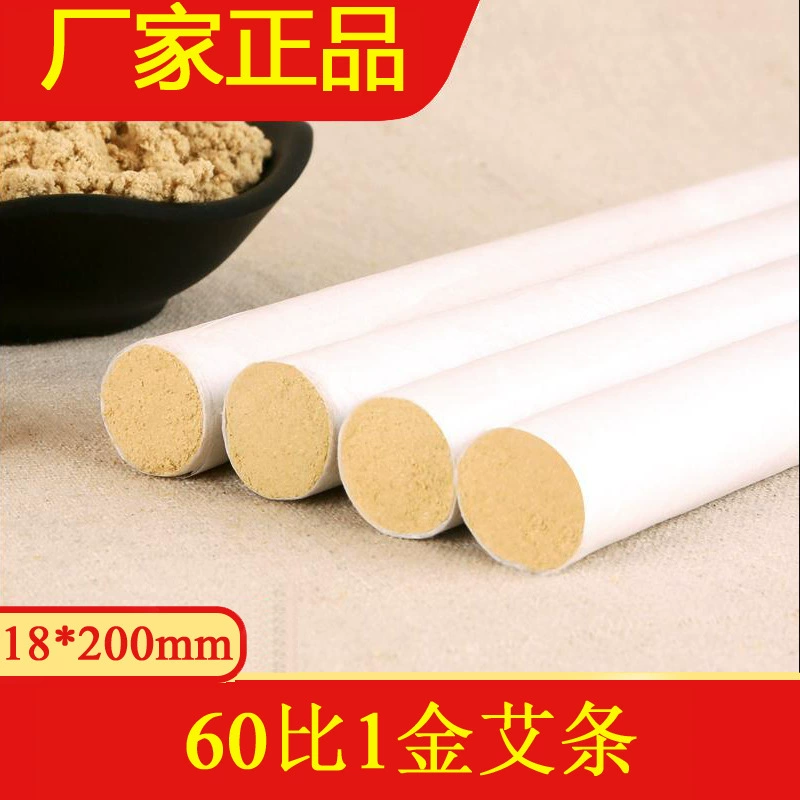 Наньян в течение десяти лет от 60 до 1 золотого полевого полевого полевого листа золотого полыни высокой пропорции теплого прижигания