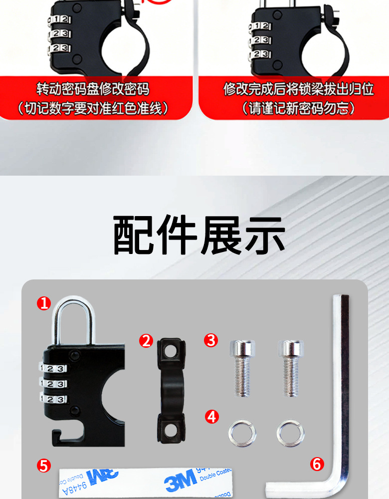 Electric Vehicle Helmet Lock, Universal Electric Vehicle Hook, Battery Motorcycle Pedal Hook, Front Helmet Lock