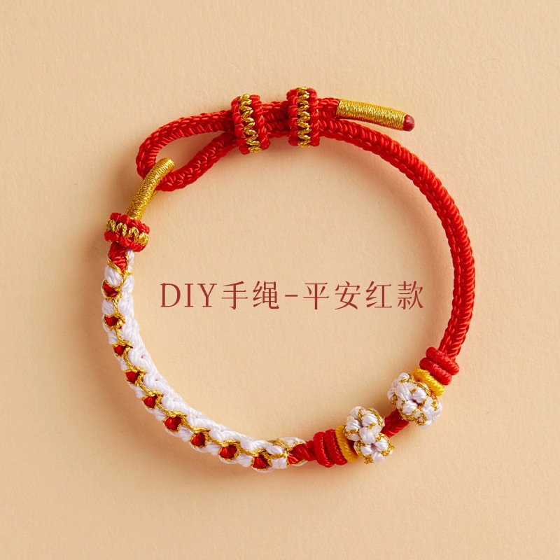 すずらんの手の縄の女性の手の赤い縄はブレスレットの子供の半製品のDIYを編みます。|undefined