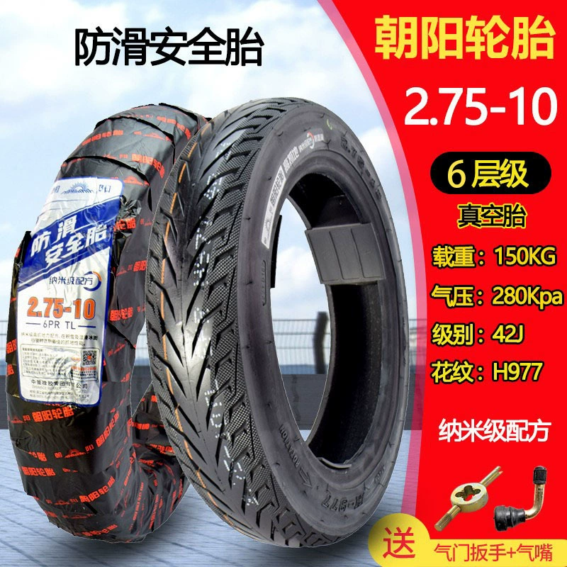Шины Chaoyang 3.00-10 вакуумная шина 300-10 для аккумуляторного автомобиля 14x2.50/2.75 реальная вакуумная шина