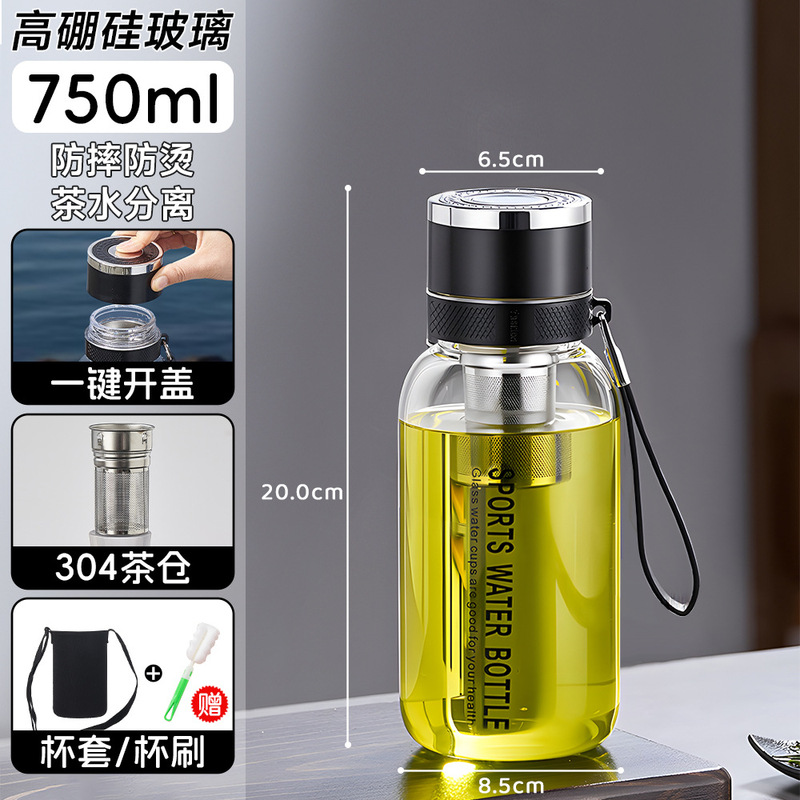 ワンボタン開蓋ガラス速開トン杯茶水分離携帯耐高温高ホウ素シリコン泡茶杯LOGOカスタマイズ|undefined