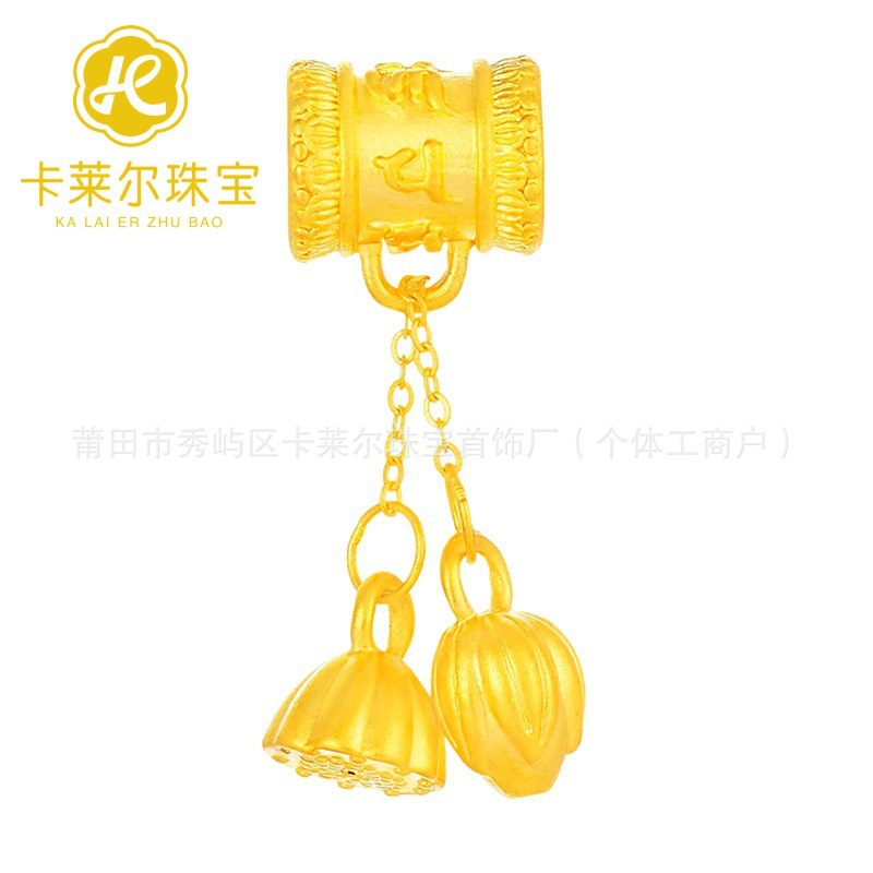 여섯 글자 만트라 연꽃 (약 0.6g)