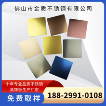 ��ɰ�F�治�P�ɰõ���ɰ��⁌�ʯ�{������G�Ƽt���Ƚ��ɫ