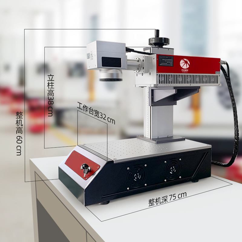Máquina de marcado láser UV de escritorio vidrio plástico grabado plástico 3 wat 5w tallado láser pequeño personalizado