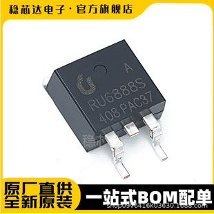 RU6888S-R RU6888S �NƬTO-263 MOS��Ч���� 68V88A ԭ�bRUICHIPS