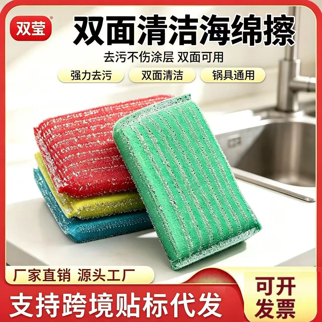 Esponja de Limpieza de Doble Cara Absorbente de Agua para Cocina y Vajilla