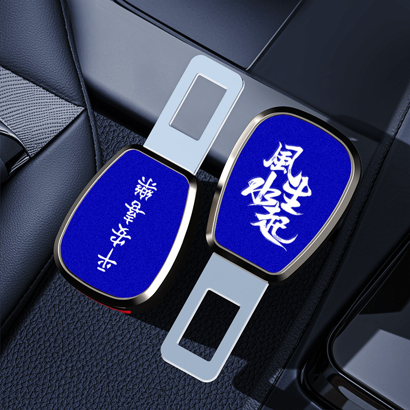自動車シートベルトの外側の首の長い延長器の固定の継ぎ手のカードの車内のシートベルトの舌のプラグの合金|undefined