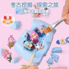 源頭廠家網紅考古挖掘玩具美人魚挖寶石盲盒恐龍化石兒童尋寶藏礦