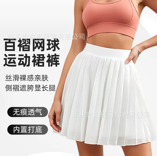 Women's pleated tennis skirt-pants, high-waisted, anti-exposure, with built-in lining, breathable, for yoga and fitness, direct from the source