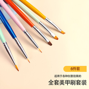 Cross-Border Exclusive Supply of 6 Colorful Phototherapy Pens, Dot Drill Pens, Pull-Line Brushes, Flower Painting Pull-Line Special Factory Wholesale