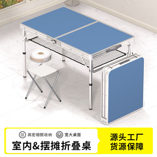 Outdoor Folding Table Portable Camping Picnic Night Market Stall Table Home Dining Table Ultra-Light Portable Aluminum Alloy Table