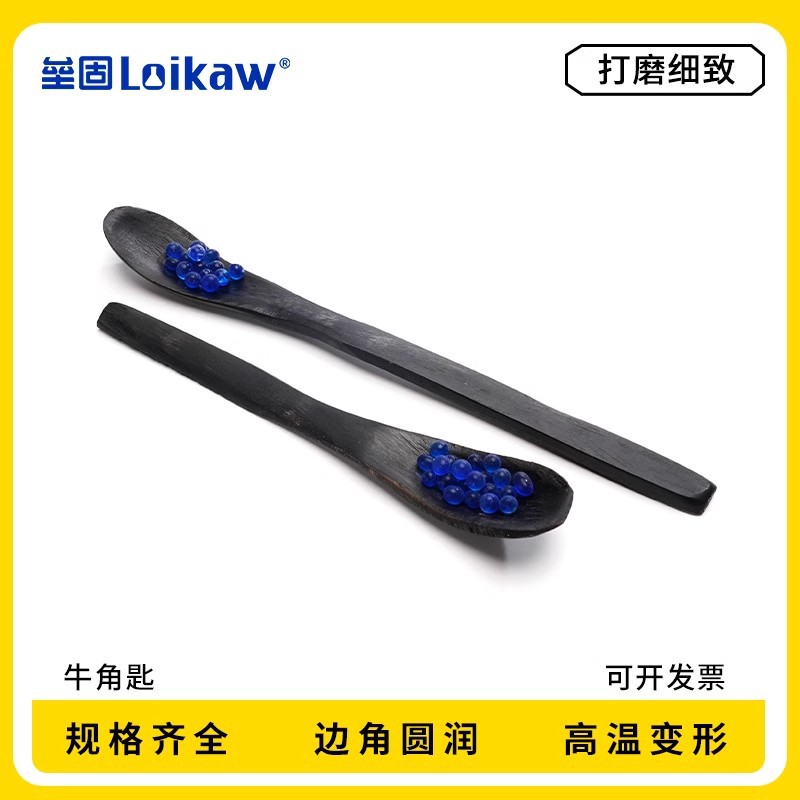 牛角匙3*1* 不锈钢药勺 单头 双头 一勺一铲 塑料药匙四氟药勺