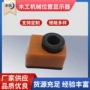 位置数字木工塑料显示器