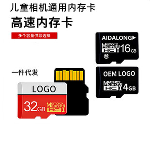 �S�����l32G�O�� 64G��܇ӛ䛃x ��ͯ���C�ȴ濨4G 8G16G128GTF��