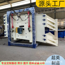大型方形搖擺篩化工粉篩選機大型回轉篩廠家復式直線篩石英砂機械