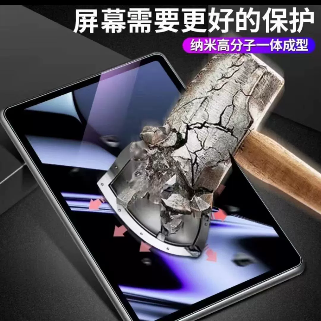 Подходит для Teclast M85 Plus плоская закалённая плёнка и стеклянная плёнка HD Teclast M85 Plus 10.1