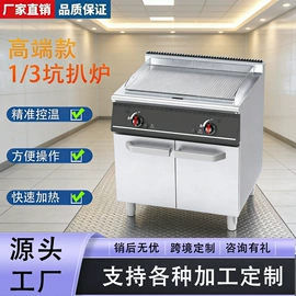 休闲食品加工;食品烘焙设备;炊事设备