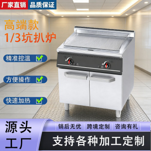 �߶˶�����ʽ1/3�ӰǠt���͏dȼ���F���С��늰Ǡt�B�����B�h�t