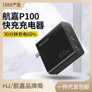 HuntKey����100W���ڵ���扳�����^PD������m�ùPӛ����X