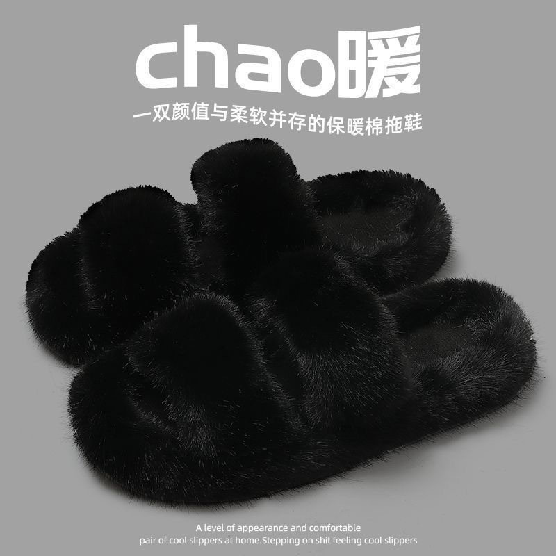 网红新款韩版ins秋冬季一字厚底保暖毛毛拖鞋女外穿棉拖鞋子黑色