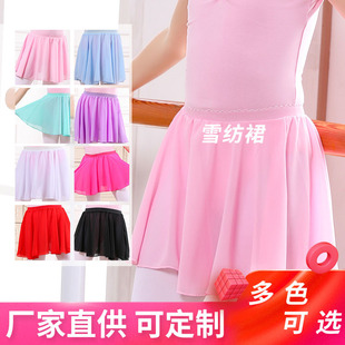Children's Dance Clothes Chiffon Dress Girls' Dance Dress Children's Ballet Half-length Veil Dress Practice Clothes Dancing Chiffon Dress
