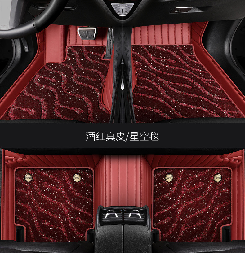 Special Ford Leather Foot Mat New Mondeo Focus Sharp Boundary Escape Escape Full Wagon Foot Mat