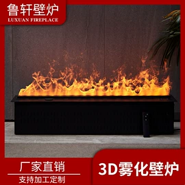 壁炉;壁炉柜/架