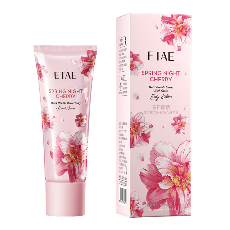 Fanzhen de lujo hidratante doble tubo resaltar loción corporal hidratante refrescante no graso anti-secado loción corporal productos genuinos al por mayor