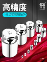 �K�y���aһ��1kg��׼���a25KGУ׼���a500g����500��1��������50G