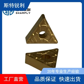 硬质合金;其他有色合金;车刀