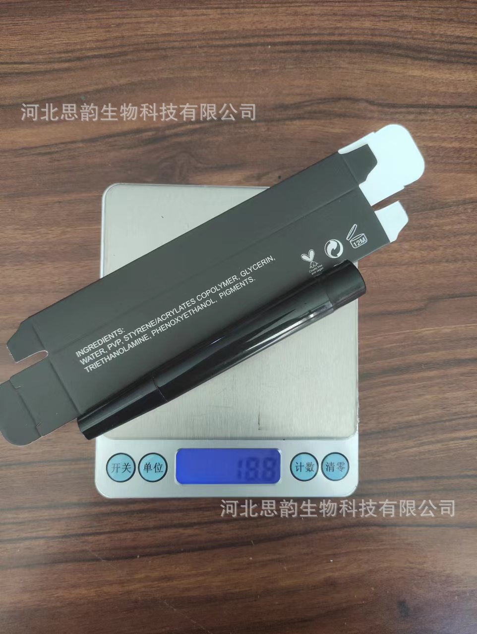 单只胡子笔重量