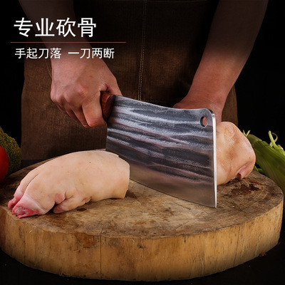 砍骨刀厨房剁骨头斩骨刀家用屠夫商用砍骨头厨师专用刀具剁骨刀