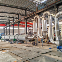 滚筒管道气流烘干机 颗粒粉末干燥设备 空气玉米淀粉烘干设备