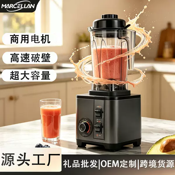Cross-border high-speed blender, smoothie maker, household kitchen meat grinder, coffee grinder, blender, large-capacity high-speed food processor