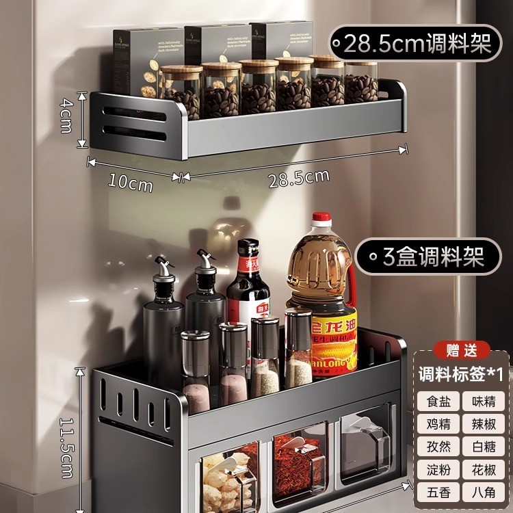 건애쉬 3칸 더블 레이어 [무료 독립 포장 스푼*3+방수 라벨]