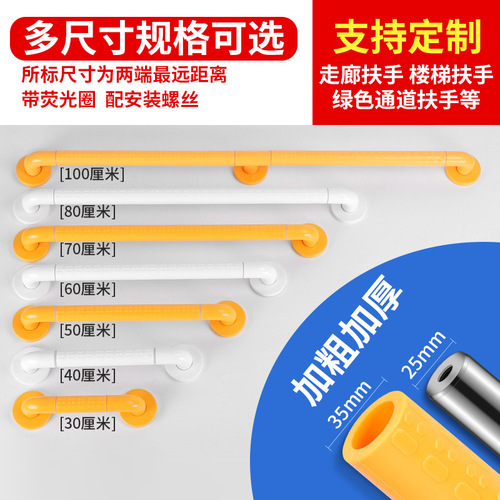 Bathroom safety anti-fall handrails bathroom barrier-free toilet anti-slip railing toilet stainless steel disabled elderly